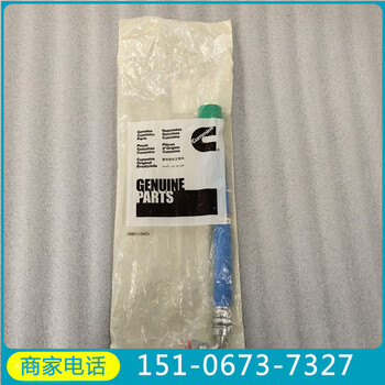 批發(fā)：康明斯發(fā)電機組油壓傳感器0193-0444