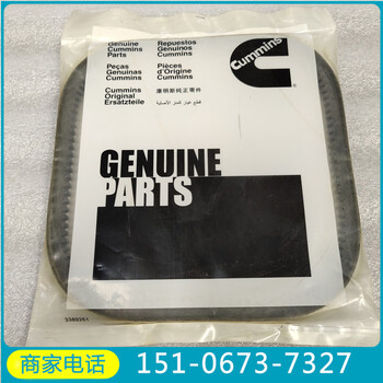 QSB6.7渦輪增壓器進(jìn)油管3965076康明斯300-4725