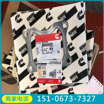QSB6.7渦輪增壓器進(jìn)油管3965076康明斯300-4725
