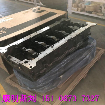 QSB6.7渦輪增壓器進(jìn)油管3965076康明斯300-4725