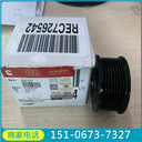 康明斯天然氣機(jī)組檢修孔蓋密封圈4100660