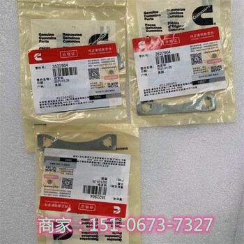 呼和浩特工務段機組油封5466334/4313342康明斯