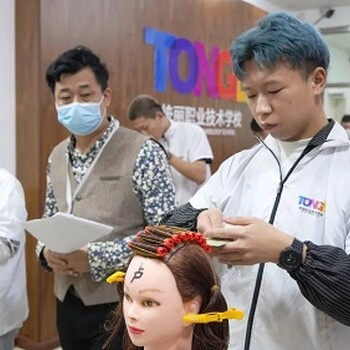 2023年化妝學(xué)院招生簡(jiǎn)章初中畢業(yè)學(xué)化妝沈陽(yáng)化妝學(xué)校