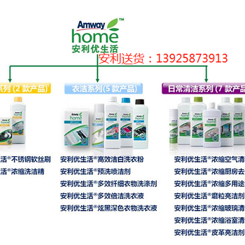 惠州淡水安利净水器滤芯更换淡水安利净水器电话惠州安利专卖店