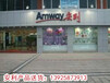 惠州惠城附近哪有安利产品卖惠城安利店铺地址惠州安利专卖店