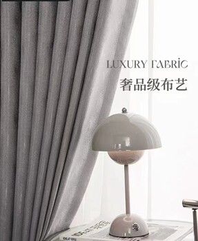 北京大興遮陽窗簾/亦莊定做遮光窗簾/大興辦公窗簾/百葉簾