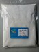 氟化钇13709-49-4白色粉末99.99%