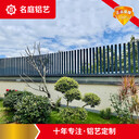 名庭五金鋁合金豎管方管護(hù)欄別墅圍欄，花園護(hù)欄，鋁藝欄桿