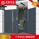 廣東名庭五金生產(chǎn)別墅大門自建房庭院大門電動遙控感應防盜防爆