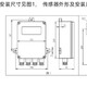 截圖20230822092141