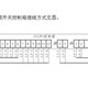 截圖20230822092159
