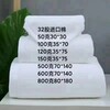 廠家批發各種毛巾浴巾可提標繡字