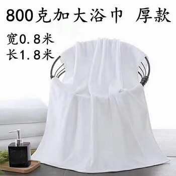 浙江毛巾批發(fā)各種毛巾浴巾一手出廠價需要聯(lián)系可發(fā)樣品