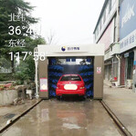上海全自动洗车机厂家24小时无人值守洗车器自助扫码洗车