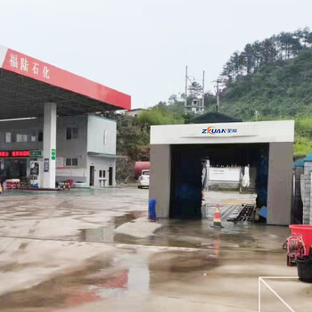 至暄加油站洗車房全自動電腦智能洗車器質(zhì)保三年包安裝