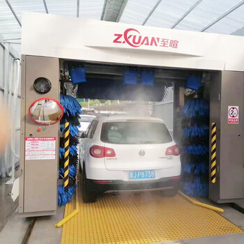 至暄全自動電腦洗車機價格優(yōu)惠廠家直發(fā)質(zhì)保三年包安裝