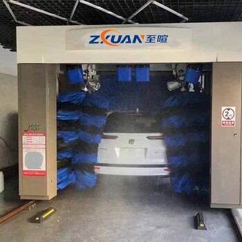 全自動洗車機十至暄智能洗車機廠家直發(fā)包安裝