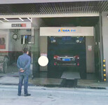安徽全自动洗车机至暄智能洗车器洗车店洗车设备厂家