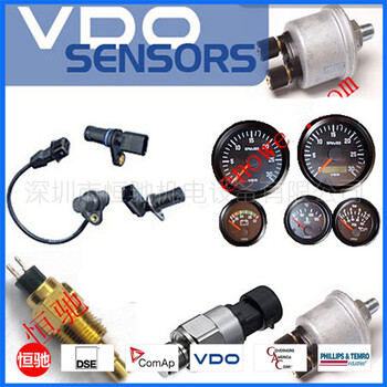 VDO转速传感器发电机VDO传感器VDO转速表