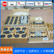 VDO油压表VDO传感器VDO速度传感器