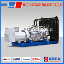 MTU/DDC2000机油散热器