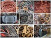 电缆回收_废旧电缆回收_电线电缆回收_电力工程电缆回收