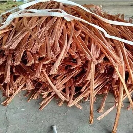 北京废铜回收,北京各类废紫铜(黄铜)回收多少钱一斤