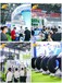 上海橡胶展-2023中国国际橡胶技术展览会