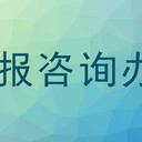 武漢晚報登報遺失聲明