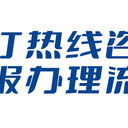 羊城晚報(bào)營(yíng)業(yè)執(zhí)照遺失登報(bào)辦理電話