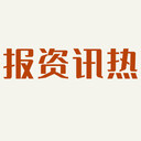 在錢江晚報(bào)上登報(bào)注銷公告多少錢