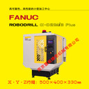 FANUC加工中心法蘭克加工中心發(fā)那科加工中心