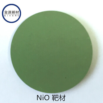 氧化镍（NiO）靶材99.99%