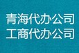 注册公司多少钱怎么注册公司？