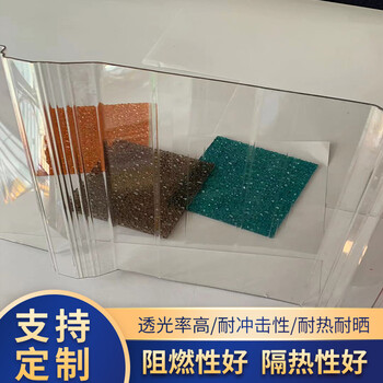 棗莊滕州市PC耐力板車棚單面磨砂耐力板耐力板異形件定制