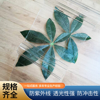 青島波浪瓦廠(chǎng)家批發(fā)萊西840型號(hào)透明波浪瓦萊西廠(chǎng)房采光頂