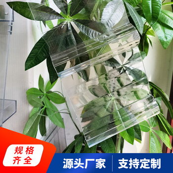 青島波浪瓦廠(chǎng)家批發(fā)萊西840型號(hào)透明波浪瓦萊西廠(chǎng)房采光頂