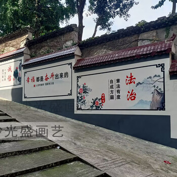 浏阳乡村文化墙彩绘墙画公司-宁乡外墙围墙彩绘壁画涂鸦