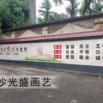 浏阳乡村文化墙彩绘墙画公司-宁乡外墙围墙彩绘壁画涂鸦