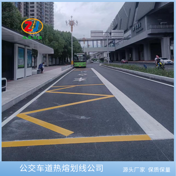 道路熱熔標(biāo)線施工永川山區(qū)公路劃線重慶標(biāo)線涂料畫線公司