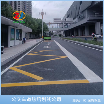 道路热熔标线施工永川山区公路划线重庆标线涂料画线公司