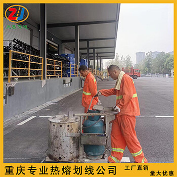 永川馬路劃線永川標(biāo)線涂料道路劃線施工重慶小區(qū)工廠畫線