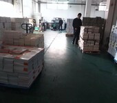 教輔資料印刷廠家書刊印刷廠家培訓資料印刷廠家