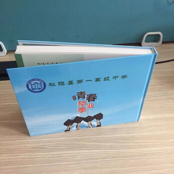 芜湖画册印刷宣传册印刷纪念册印刷
