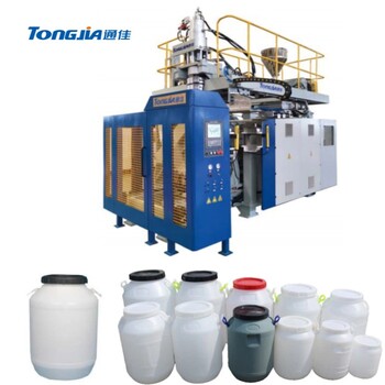 吹塑100L化工桶生產設備價格50L涂料桶生產設備