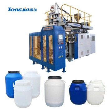 吹塑100L化工桶生产设备价格50L涂料桶生产设备