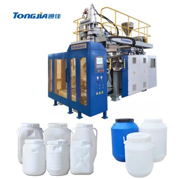 吹塑100L化工桶生产设备价格50L涂料桶生产设备