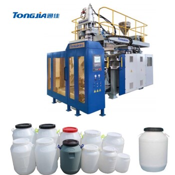 吹塑100L化工桶生產設備價格50L涂料桶生產設備