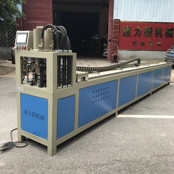 全自動切角機，全自動框架成型機