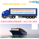 泰國(guó)大件物流、工程項(xiàng)目物流、泰國(guó)清關(guān)和派送